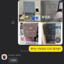 광주 학동 무등산골드클래스 고객님, 젊은청년에게 코웨이얼음정수기 렌탈하면 진짜 좋아요^^