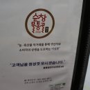 농민한우촌 이미지