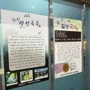 옥천(부산방향)휴게소(놀부부대찌개, 칠보국시) | 옥천휴게소 부산방향 하행 맛집 식당 영업시간 간식 추천