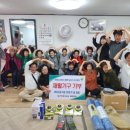 하일 경로당 이미지