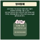 아이와싱 이미지