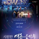 학생문화센터앞 이미지