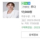 푸르루다
