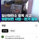 라라바이 이미지