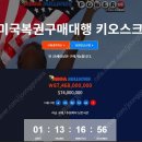 로또복권판매 이미지