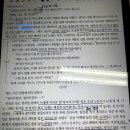 소설 ‘만세전’에서 순사가 학생복 입은 이유가 무엇인가요? 이미지