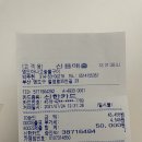 영도숯불장어구이 이미지