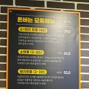 [대전중리동맛집]대전 중리동 삼겹살 맛집 맛대맛 중리동핫플 가성비 돼지모둠 솔직후기