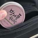이안코스메틱 이미지