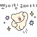 (주) 에스알호텔 이미지