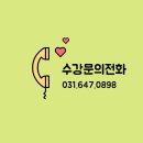 평택컴퓨터회계학원 이미지