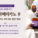 커피빈 - 용산구 한강대로23길 55 | 커피빈