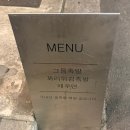 그믐족발연남점 이미지