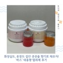 체리의향기 | 방향제가 아니라 탈취제라고? '바스' 대용량 탈취제로 향기롭게 집안냄새제거 후기(블랙체리, 선셋비치)