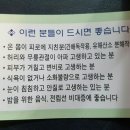 마실길 걷는 달팽이 농장 이미지
