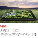 지비컨설팅