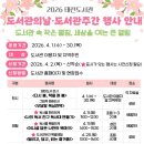 원고개도서관 이미지