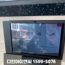 윤's비어