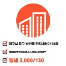 복자부동산공인중개사사무소 이미지