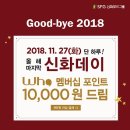 (주)신화기업 이미지