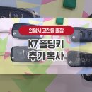 사그내1길 이미지