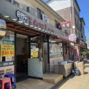 오성냉동 이미지