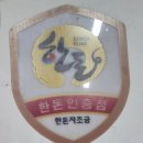 역골동로 | [화성 남양] 남양머슴고기 화성시청점 점심특선 제육불고기쌈밥정식 솔직후기