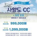 CC 호텔 이미지