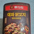 지에스25삼양중앙점 이미지