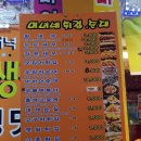 대포항미녀네 이미지