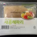 대흥물산 - 이천시 | 대흥물산