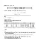 가재울중학교 이미지