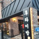 제우스 PC방(1층) 이미지