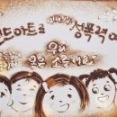 평택이화초등학교병설유치원 이미지