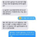 야네