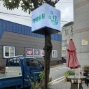 주홍카페