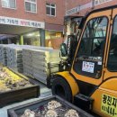 아세아시멘트(주) 수원공장