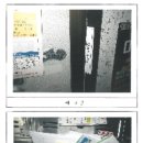 대양주택