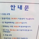 레드폭스 민박 이미지