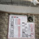 올레곱창 이미지