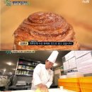 최종일베이커리 이미지