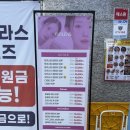 눈사랑 안경 (옥포점) | [대구] 체계적으로 트렌디하게 안경을 맞춰주는 눈사랑안경 위드 렌즈 대구 북구 고성점 방문 후기