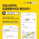 달서동물약국 이미지