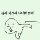 용씨네누룽지통닭구이 이미지