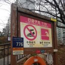 인명구조함-14