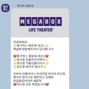 메가박스해운대(장산)7관 이미지