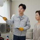 에어컨청소업체에 맡기기 전 꼭 알아야 할 4가지 포인트