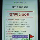 DK골프존 이미지