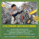 농민농장 이미지