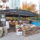 유승공인중개사사무소 이미지